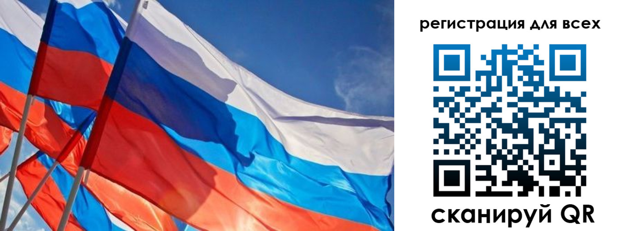 миграционный учет в Нерчинске